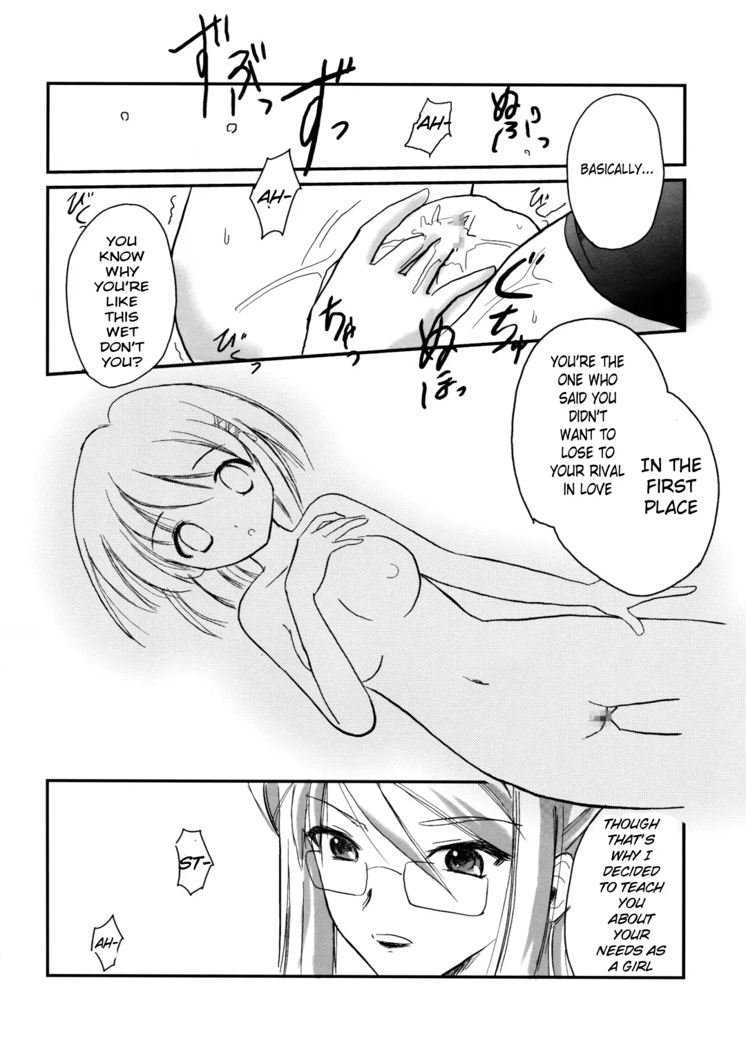 [Taishinkokuoh Anton] SX Fhentai - Page 11