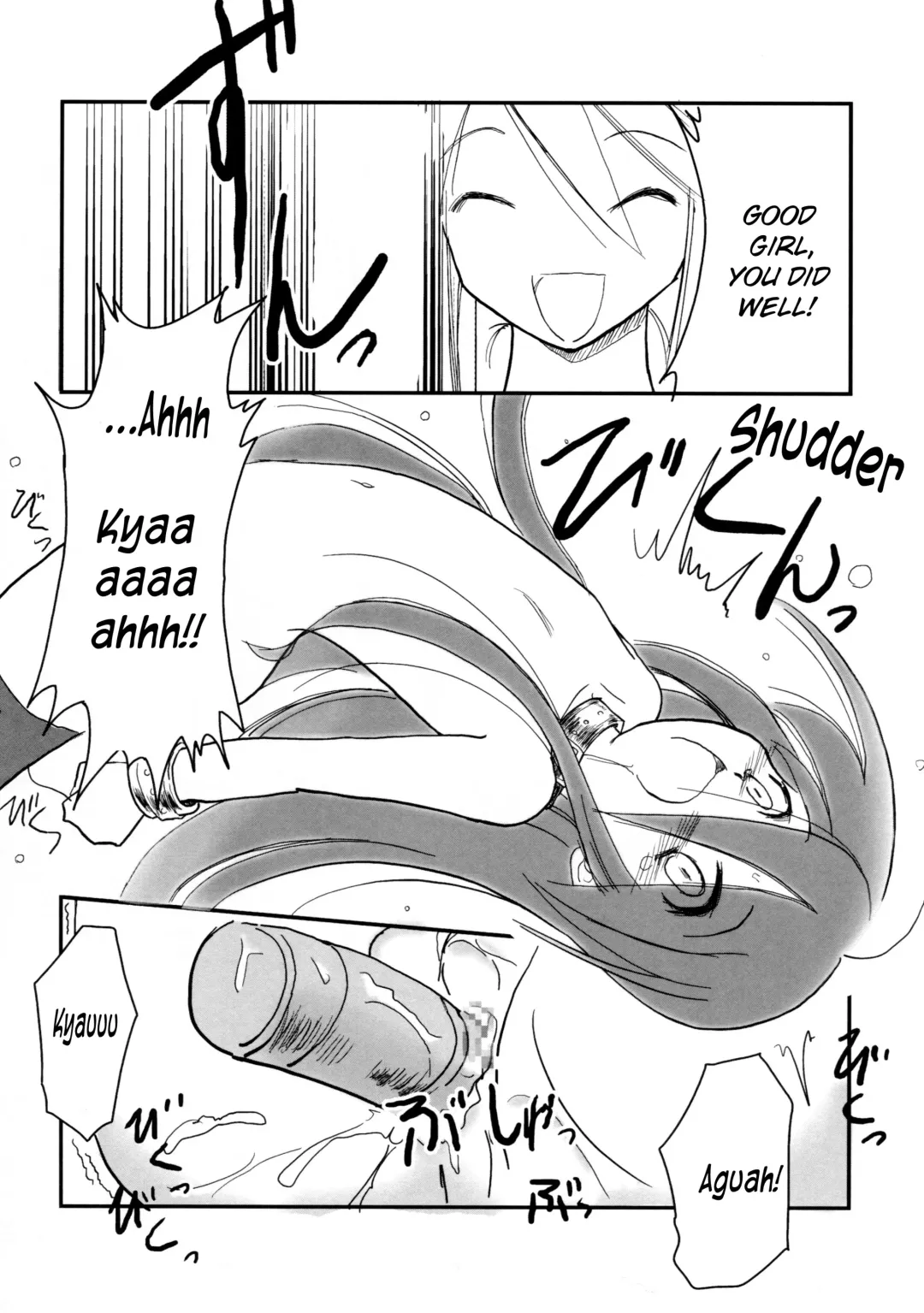 [Taishinkokuoh Anton] SX Fhentai - Page 13