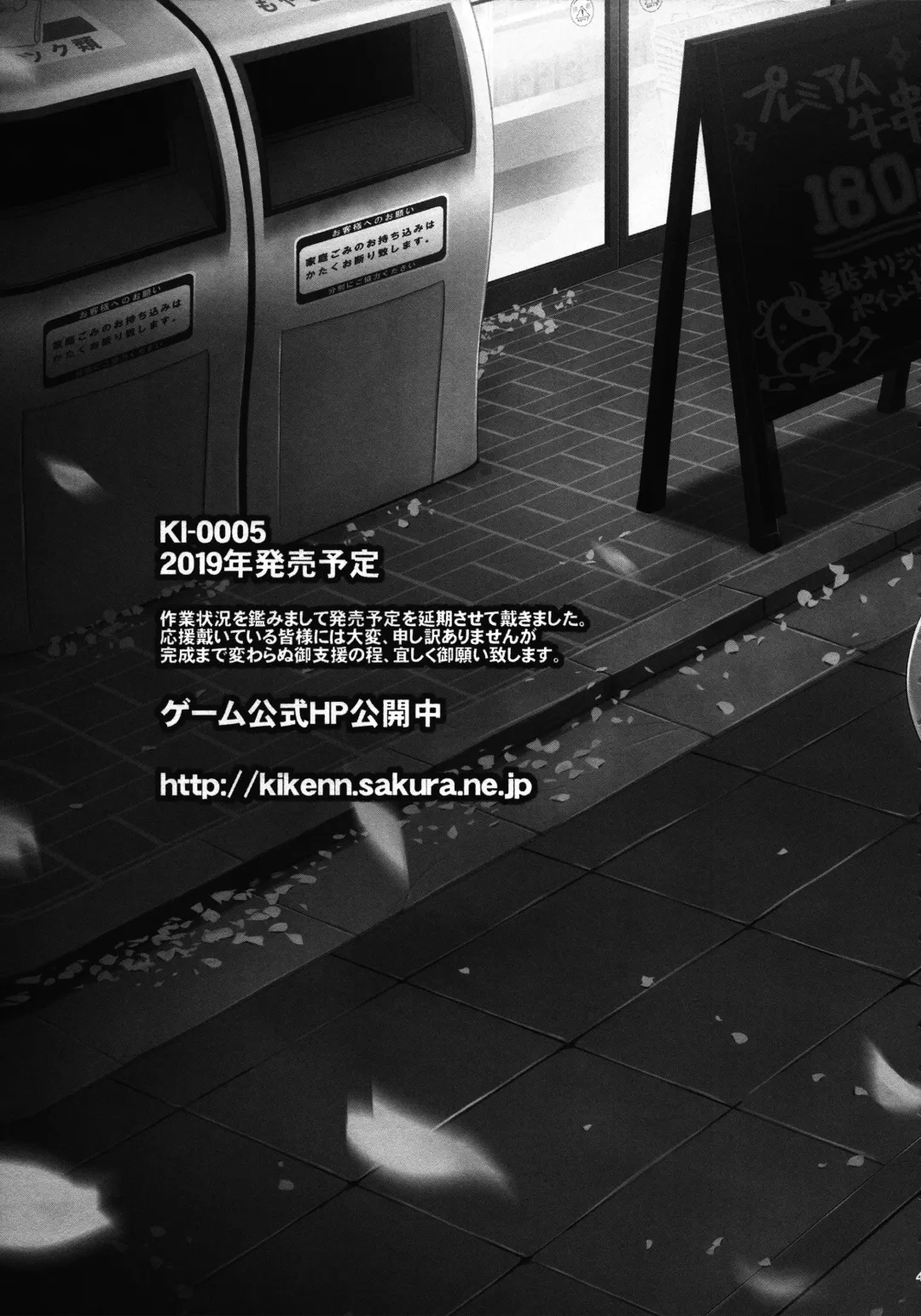 [Neromashin] KI-RecenT SP:01 Fhentai - Page 11