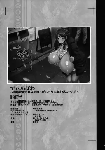 [Neromashin] KI-RecenT SP:01 Fhentai - Page 10