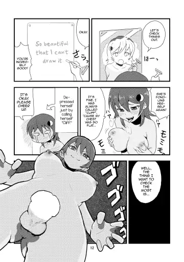 [Borusen - Omochibako] Tsuki o Hamu Suppon Fhentai.net - Page 14