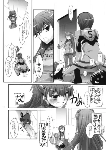 [Nakajima Yuka] D.L.Action 49 Fhentai - Page 13