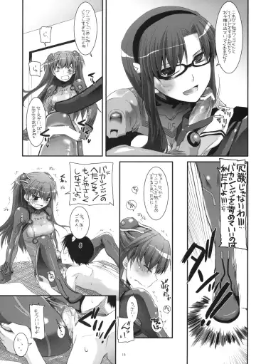 [Nakajima Yuka] D.L.Action 49 Fhentai - Page 14