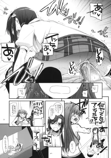 [Nakajima Yuka] D.L.Action 49 Fhentai - Page 32