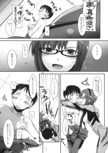 [Nakajima Yuka] D.L.Action 49 Fhentai - Page 8