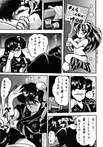 [Shouryuu] WA 2 Fhentai - Page 12