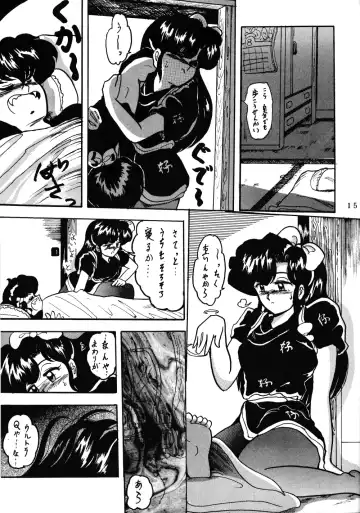 [Shouryuu] WA 2 Fhentai - Page 14