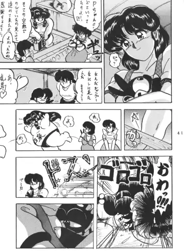 [Shouryuu] WA 2 Fhentai - Page 40