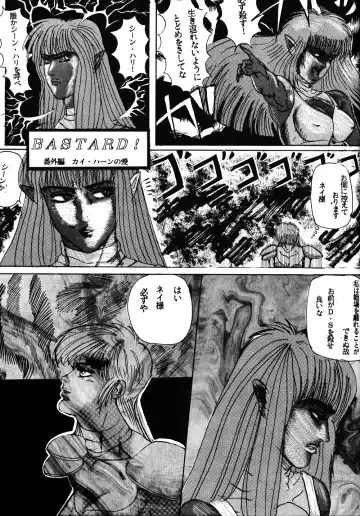 [Shouryuu] WA 2 Fhentai - Page 44