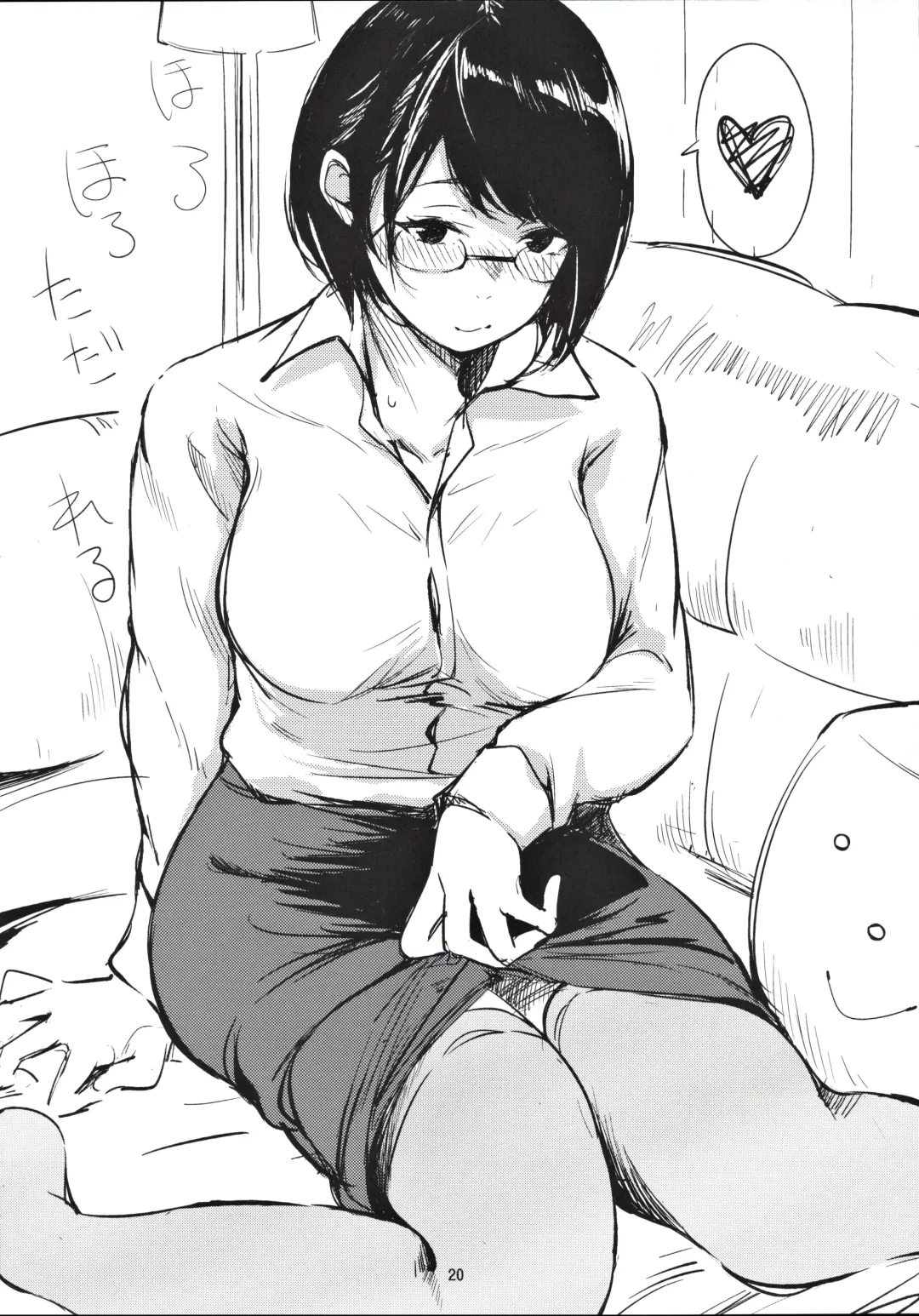 [Tsuzuri] Horohoro Tadareru Fhentai - Page 19