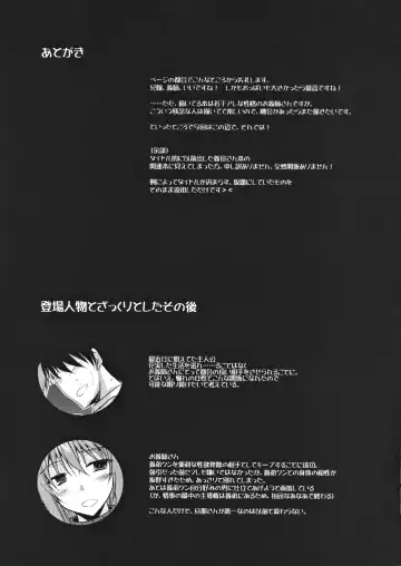 [Ibuki Pon] Onee-san datte Mitasaretai! Fhentai - Page 16