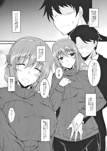 [Ibuki Pon] Onee-san datte Mitasaretai! Fhentai - Page 2