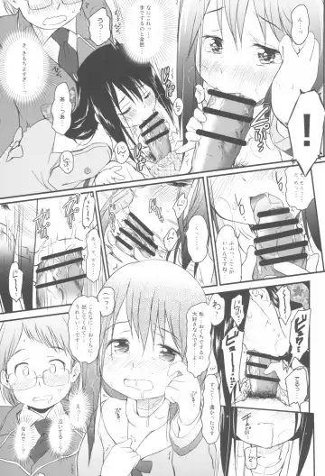 [Wancho] Imouto wa Minna Onii-chan ga Suki! 1234! Fhentai.net - Page 43