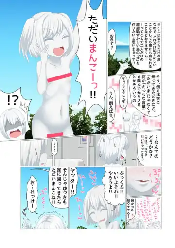 Sironuri paradise Fhentai.net - Page 5