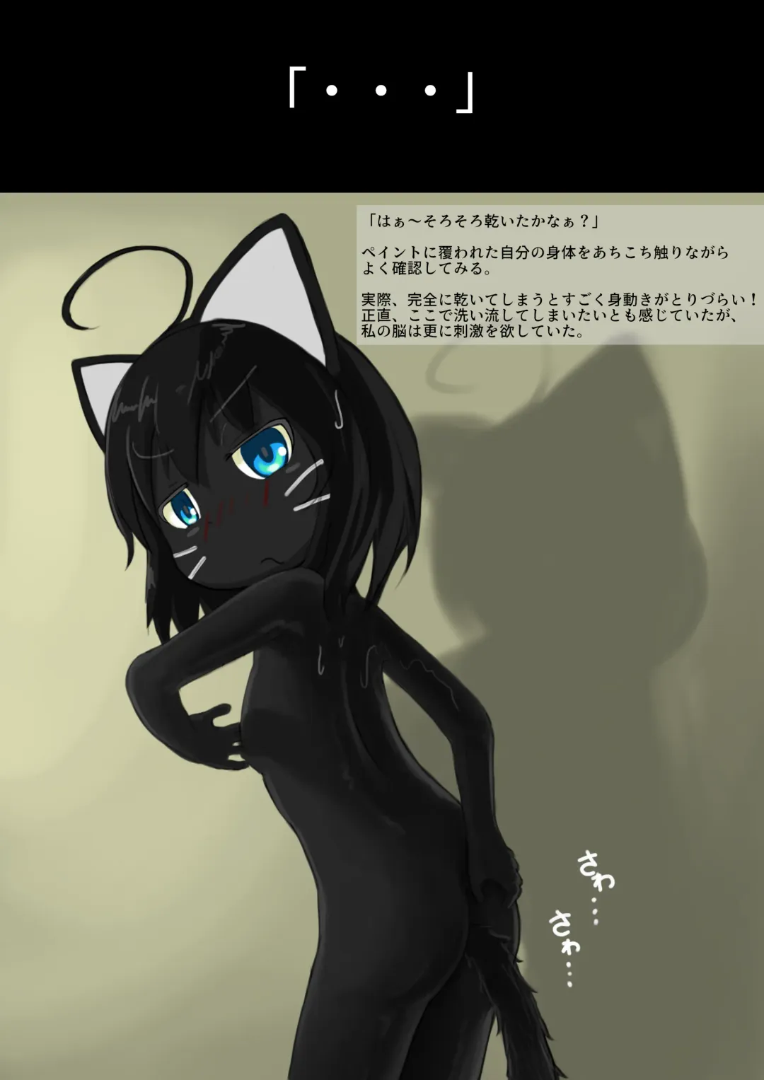 [Inoue Kuto] Tsumaranai Hanashi Fhentai - Page 14