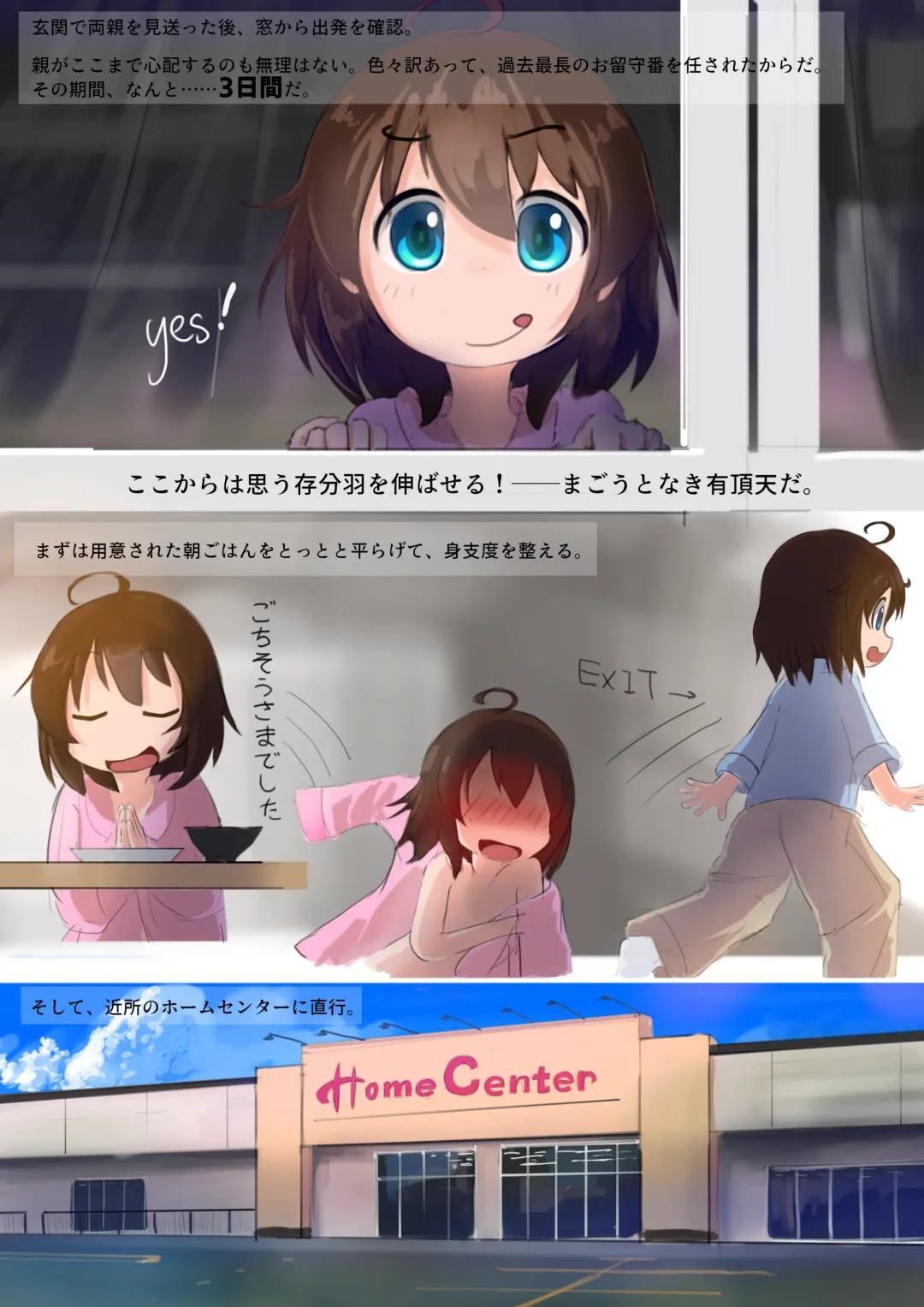 [Inoue Kuto] Tsumaranai Hanashi Fhentai - Page 5