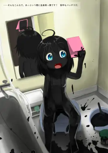 [Inoue Kuto] Tsumaranai Hanashi Fhentai - Page 11