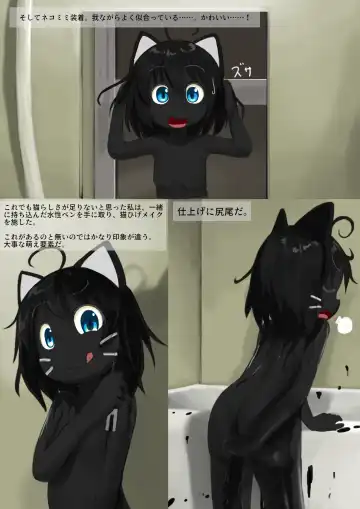 [Inoue Kuto] Tsumaranai Hanashi Fhentai - Page 12