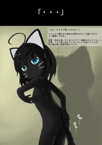 [Inoue Kuto] Tsumaranai Hanashi Fhentai - Page 14