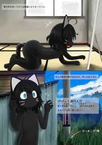 [Inoue Kuto] Tsumaranai Hanashi Fhentai - Page 16