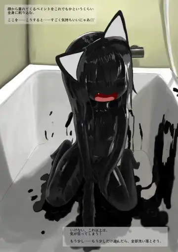 [Inoue Kuto] Tsumaranai Hanashi Fhentai - Page 20