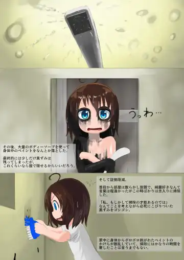 [Inoue Kuto] Tsumaranai Hanashi Fhentai - Page 21