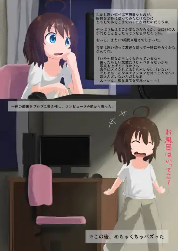 [Inoue Kuto] Tsumaranai Hanashi Fhentai - Page 22