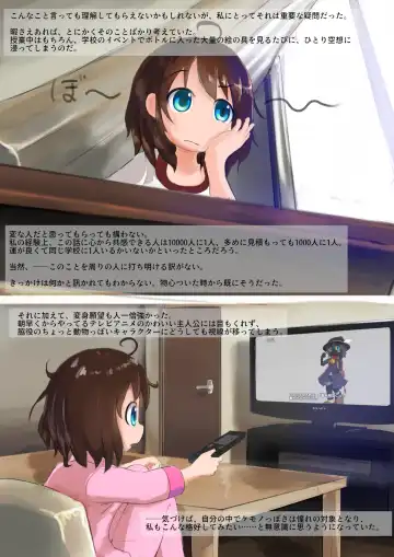 [Inoue Kuto] Tsumaranai Hanashi Fhentai - Page 3