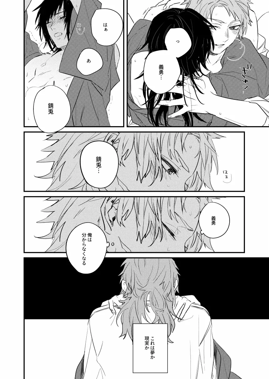 [Yuu] Urei no Tsuzuki Fhentai - Page 18