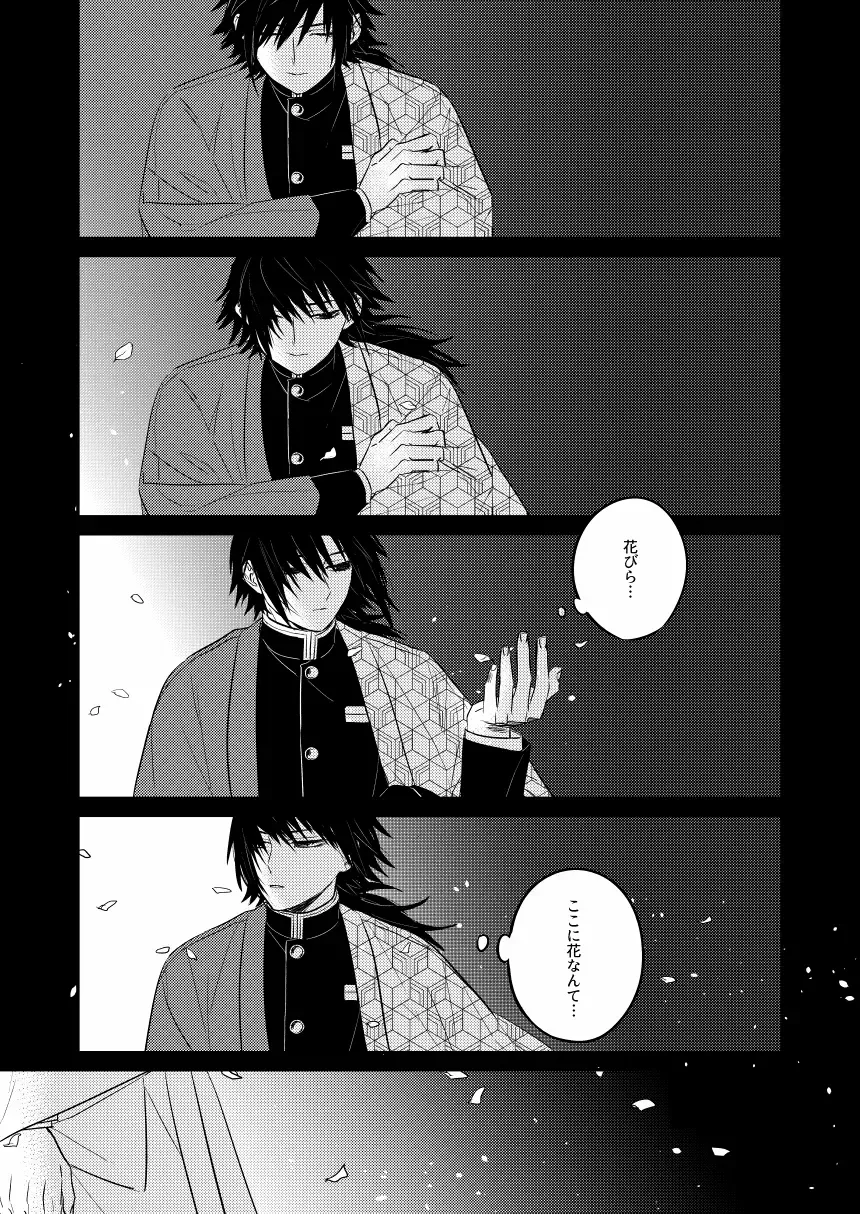 [Yuu] Urei no Tsuzuki Fhentai - Page 26