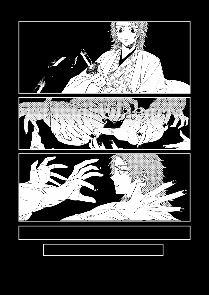 [Yuu] Urei no Tsuzuki Fhentai - Page 3