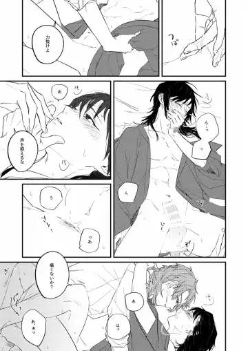 [Yuu] Urei no Tsuzuki Fhentai - Page 17