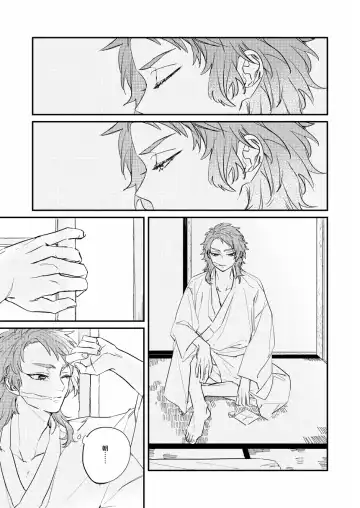 [Yuu] Urei no Tsuzuki Fhentai - Page 5