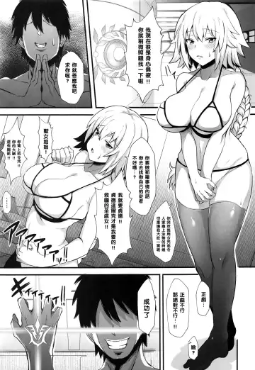 [Butachang] Support Order Fhentai - Page 15