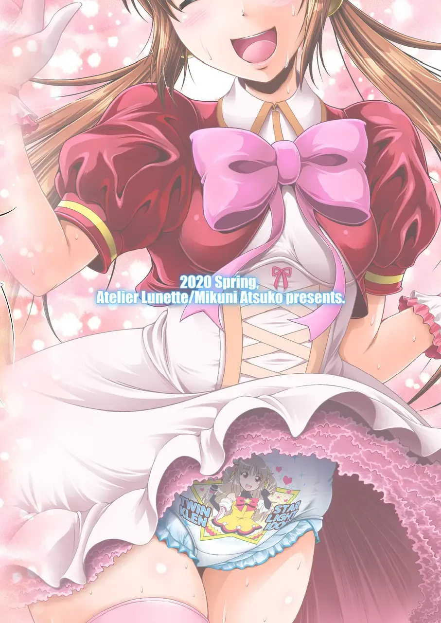 [Mikuni Atsuko] SCANDALOUS -Haisetsu no Utahime- act.10 Fhentai - Page 22