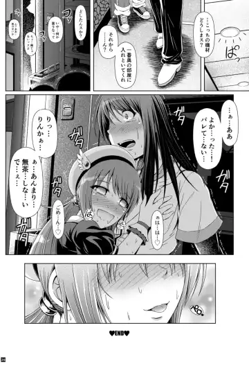 [Mikuni Atsuko] SCANDALOUS -Haisetsu no Utahime- act.10 Fhentai - Page 19
