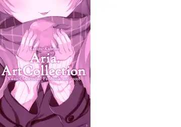 [Aria.] Aria. Art Collection Fhentai.net - Page 2