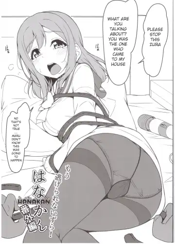 [Yopparai Oni] HANAKAN Bangaihen Rakugaki Bon Fhentai - Page 2