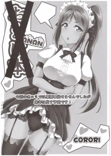 [Yopparai Oni] HANAKAN Bangaihen Rakugaki Bon Fhentai - Page 9