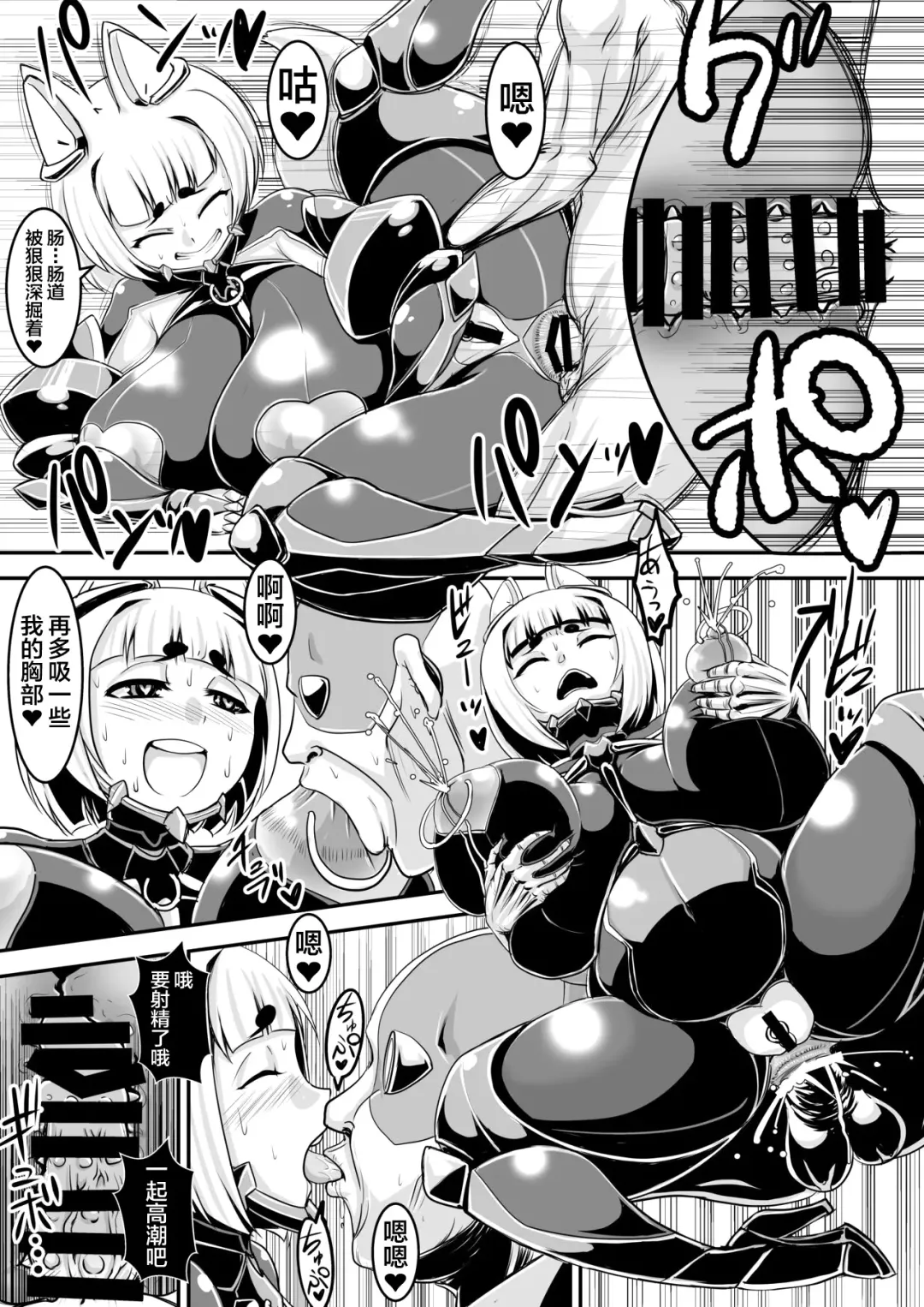 [Naniwadou Matatabi] Taimanin Kikyou Fhentai - Page 34