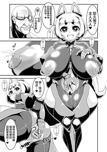 [Naniwadou Matatabi] Taimanin Kikyou Fhentai.net - Page 30