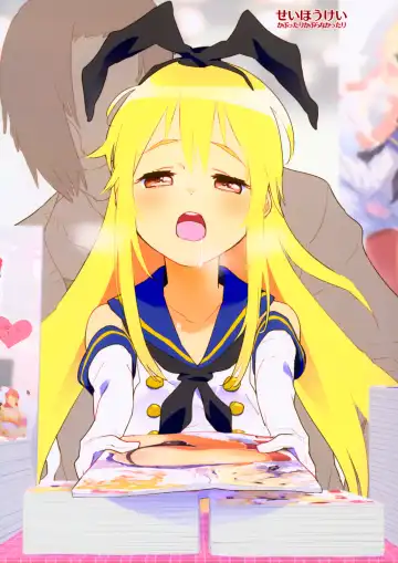 [Seihoukei] Doujin Event no Josou Shimakaze-kun Uriko wa, Haitteru. Fhentai - Page 26