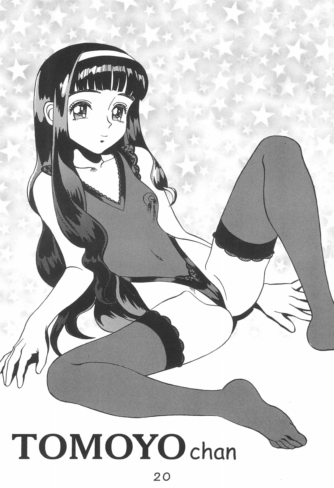 [Kakugari Kyoudai - Kinriki Mantou] WILD SNAKE VOL.4 Fhentai - Page 20