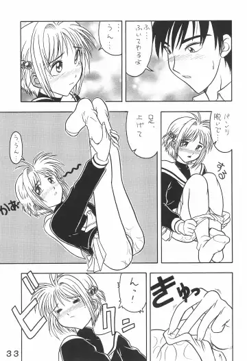 [Kakugari Kyoudai - Kinriki Mantou] WILD SNAKE VOL.4 Fhentai - Page 33