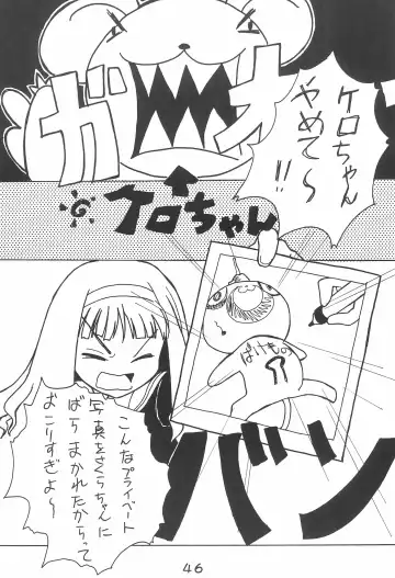 [Kakugari Kyoudai - Kinriki Mantou] WILD SNAKE VOL.4 Fhentai - Page 46