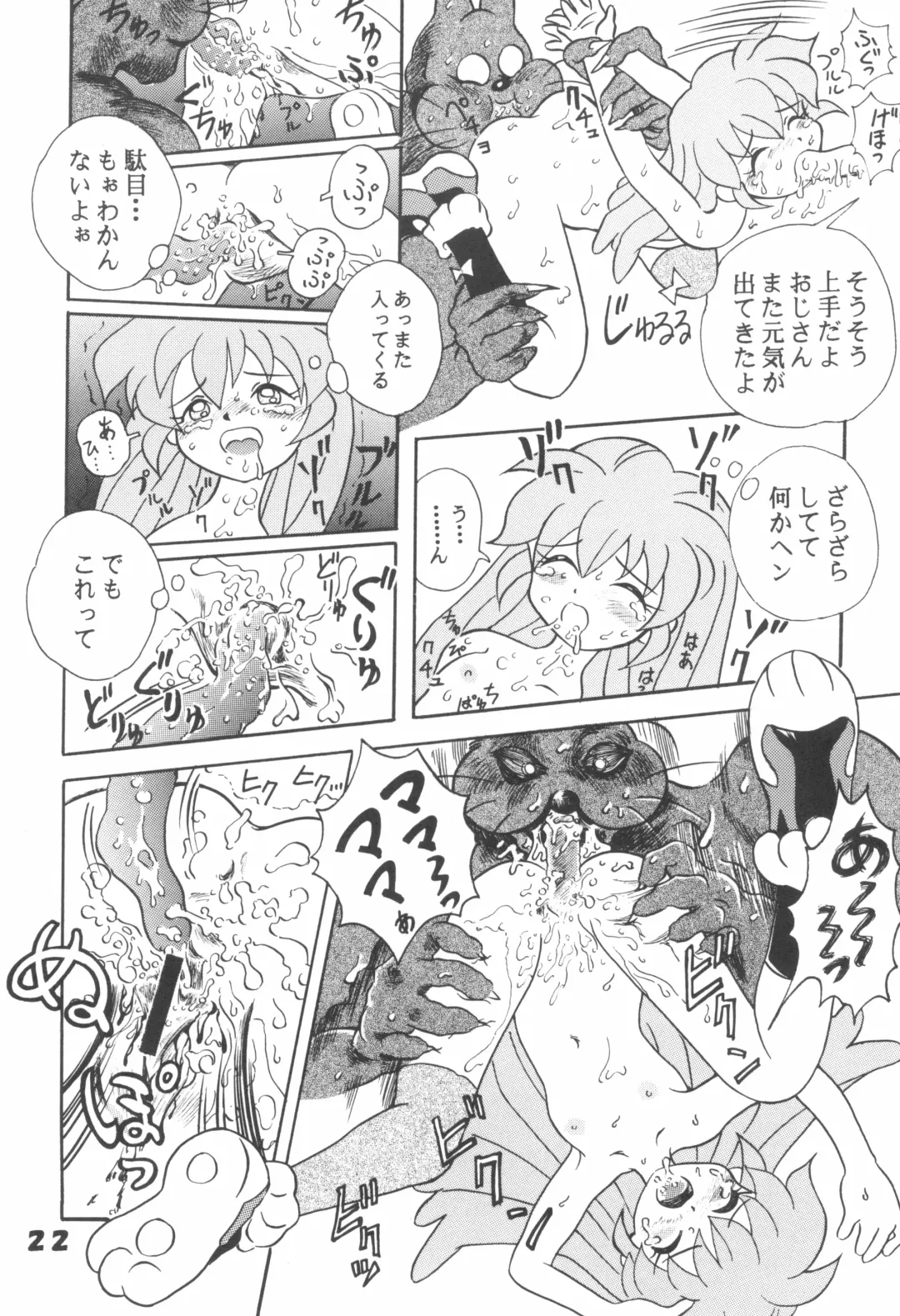 [Takamura-taishi] Hogo Kansatsu Doumei Fhentai - Page 24