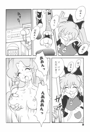 [Takamura-taishi] Hogo Kansatsu Doumei Fhentai - Page 10