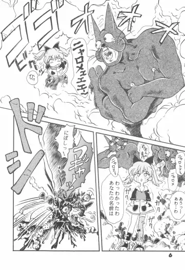 [Takamura-taishi] Hogo Kansatsu Doumei Fhentai - Page 8