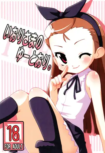 Read [Miyasaka Takaji] Iori-sama no Yu-toori. - Fhentai