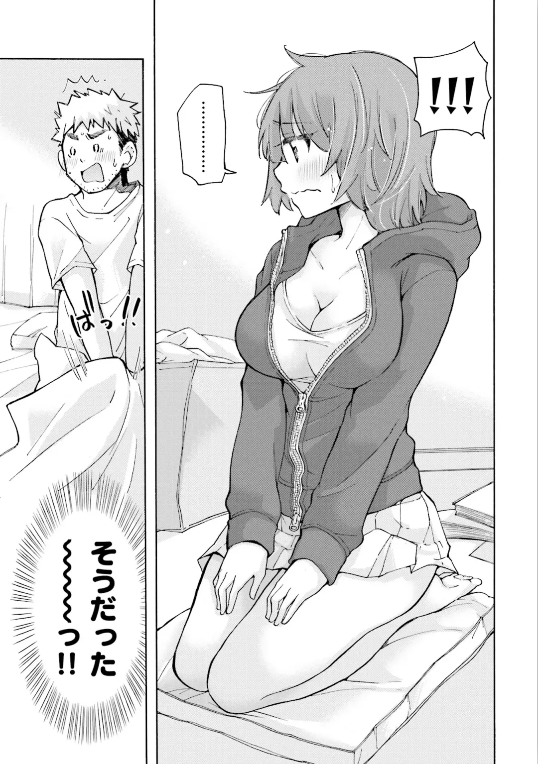 [Mikokuno Homare] Saki-chan wa Konya mo Pekopeko Vol. 1 Fhentai.net - Page 47